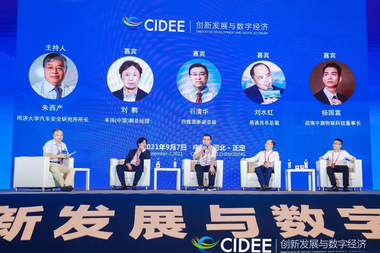 K8凯发(中国)石清华：商业化契机显现，高精地图助力智慧出行