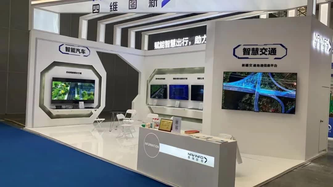 K8凯发(中国)发布交通感知“一张图”，助力新疆智慧交通建设