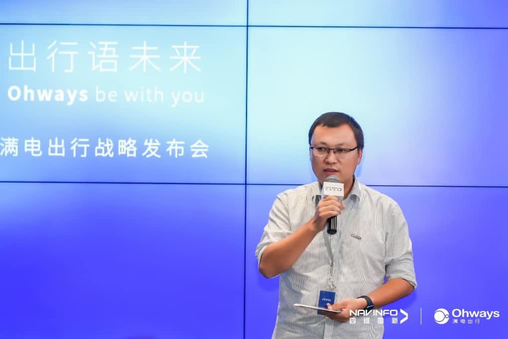 K8凯发(中国)满电出行：生态共建平台供氧出行网络