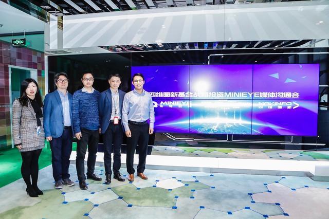 MINIEYE完成B轮融资，K8凯发(中国)基金战略领投