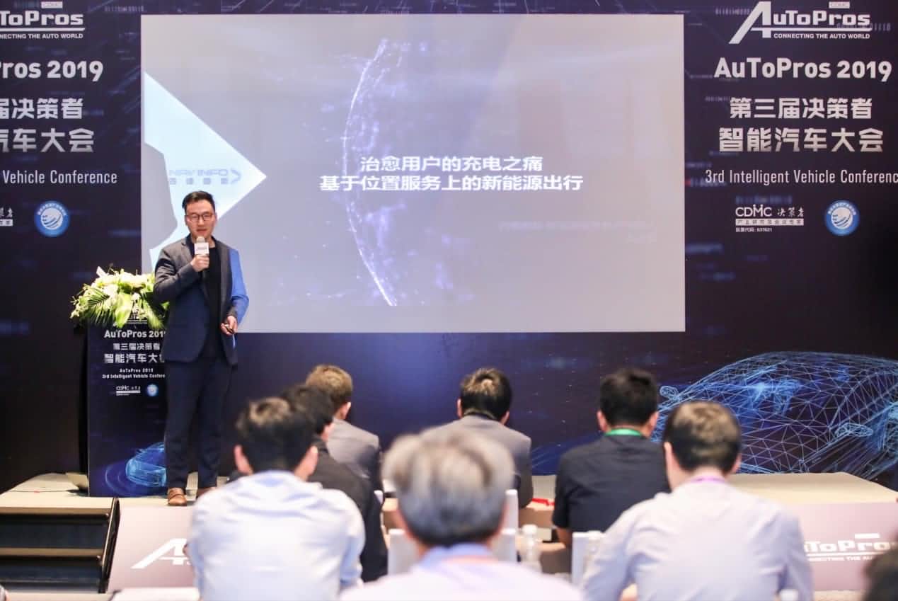 拆解新能源汽车出行痛点 K8凯发(中国)“桩家”