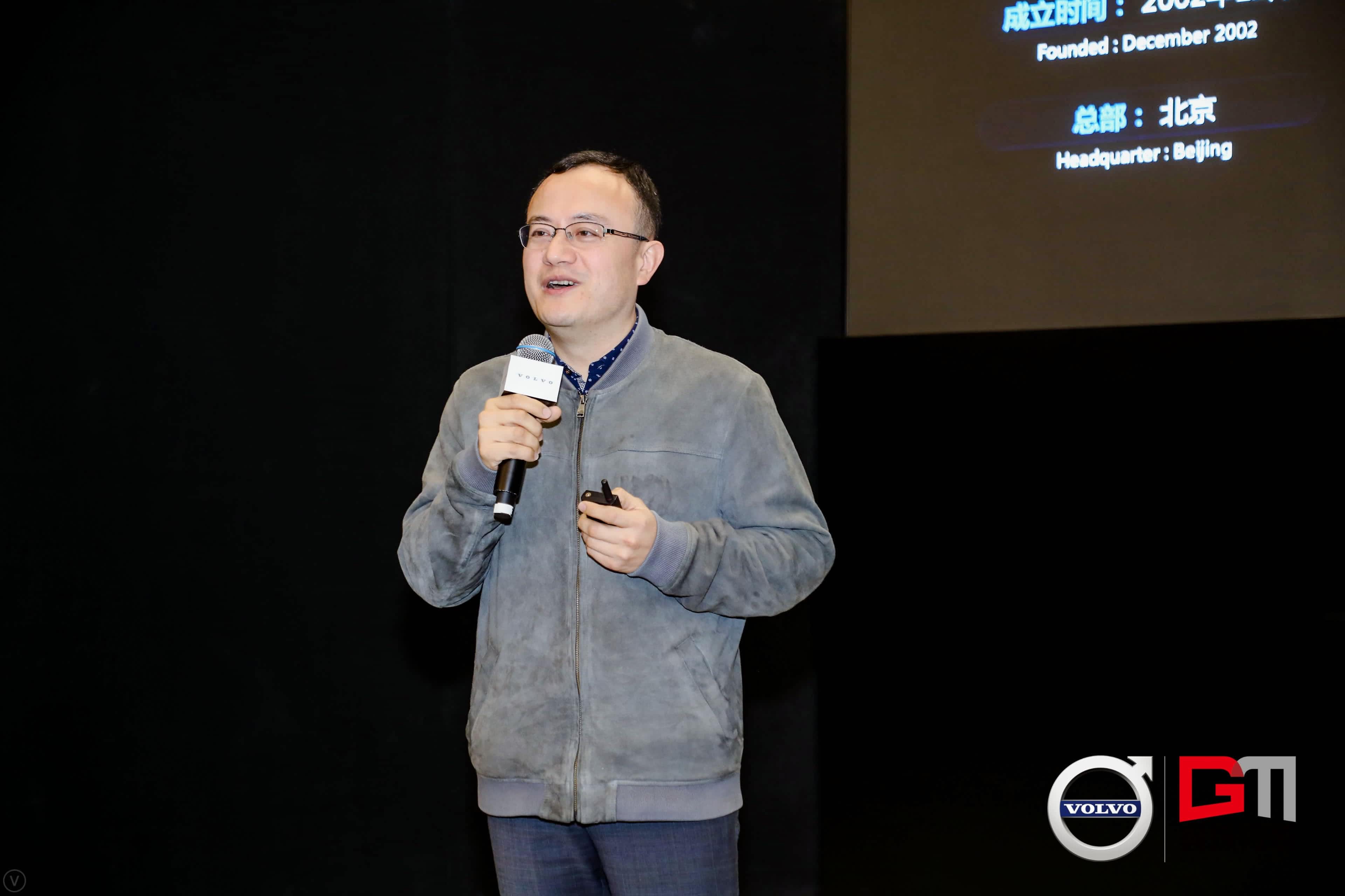 K8凯发(中国)程鹏：位置服务赋能5G-V2X 加速智能汽车产业化落地